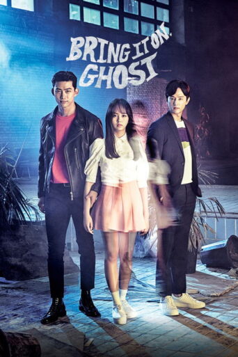 Bring It On, Ghost (2016) poster