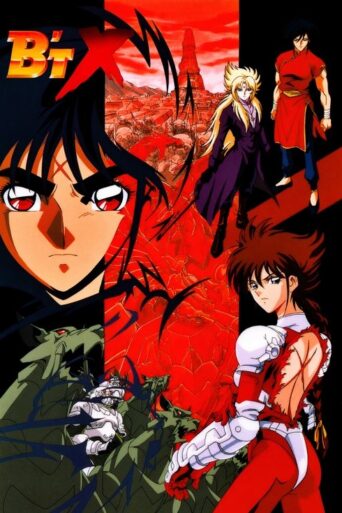 B’T X (1996) poster