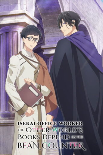 Isekai Office Worker: The Other World’s Books Depend on the Bean Counter (2026) poster