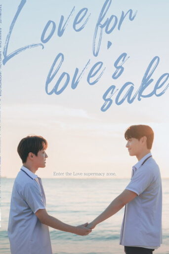 Love for Love’s Sake (2024) poster
