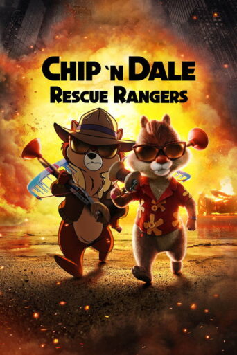 Chip ‘n Dale: Rescue Rangers (2022) poster