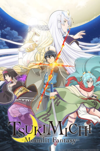 TSUKIMICHI -Moonlit Fantasy- (2021) poster