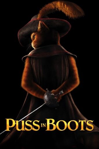 Puss in Boots (2011) poster