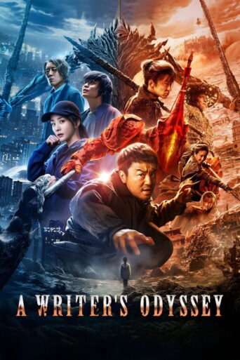 A Writer’s Odyssey (2021) poster