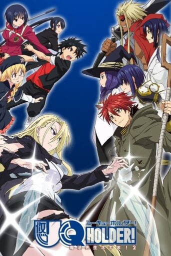 UQ Holder! (2017) poster