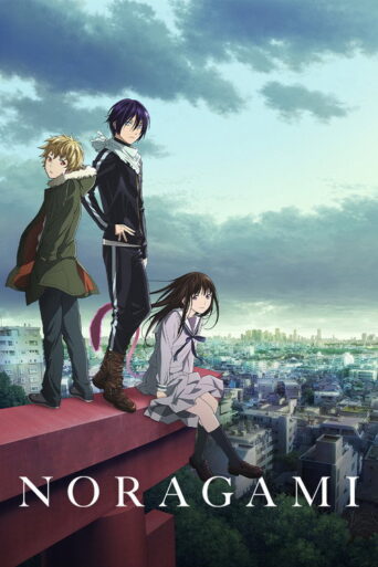 Noragami (2014) poster
