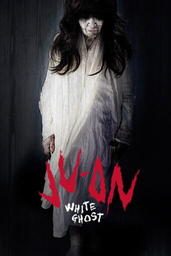Ju-On: White Ghost (2009) poster