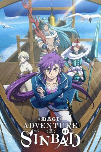 Magi: Adventure of Sinbad (2016) poster