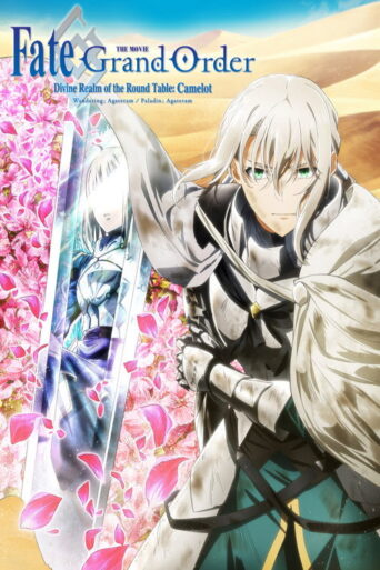 Fate/Grand Order the Movie: Divine Realm of the Round Table: Camelot 2 Paladin; Agateram (2021) poster