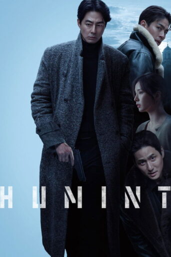 Humint (2026) poster