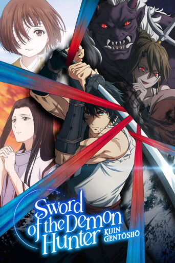 Sword of the Demon Hunter (2025)