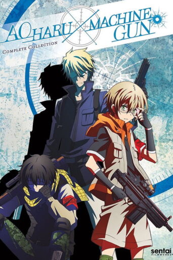 Aoharu x Machinegun (2015)