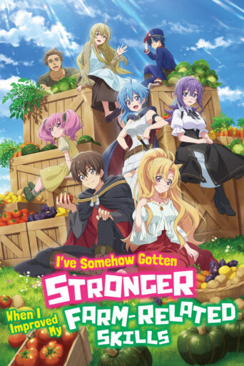 I’ve Somehow Gotten Stronger When I Improved My Farm-Related Skills. (2022) poster