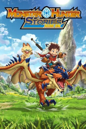 Monster Hunter Stories: Ride On (2016) poster
