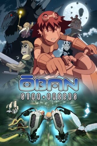 Ōban Star-Racers (2006) poster