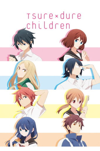 Tsuredure Children (2017) poster