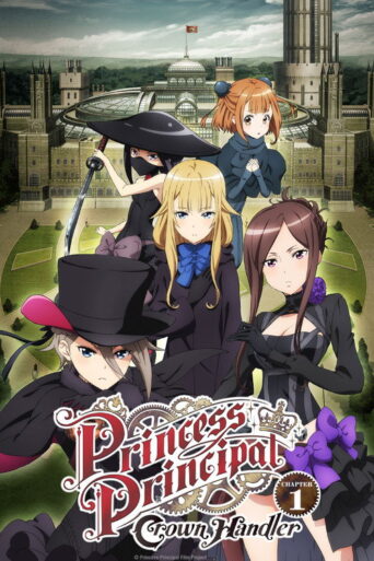 Princess Principal Crown Handler: Chapter 1 (2021) poster