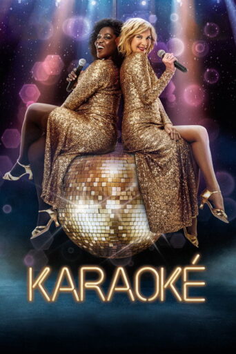 Karaoke (2024) poster