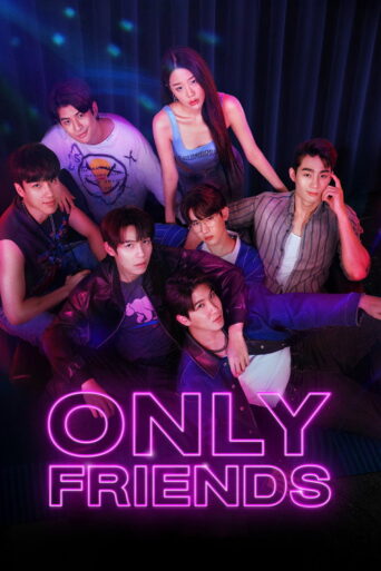 Only Friends (2023) poster