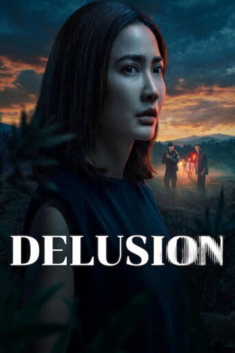 Delusion (2026)
