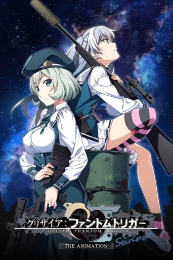 Grisaia: Phantom Trigger the Animation – Stargazer (2020) poster