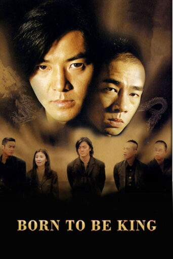 Born to Be King (2000) poster