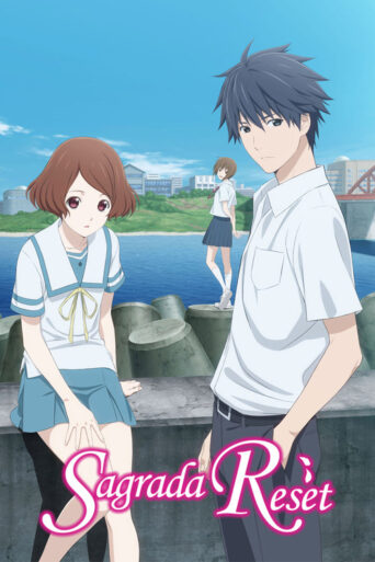 Sagrada Reset (2017) poster