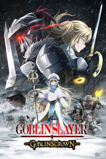 Goblin Slayer: Goblin’s Crown (2020) poster