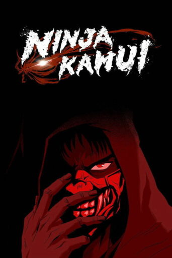 Ninja Kamui (2024) poster