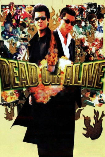 Dead or Alive (1999) poster