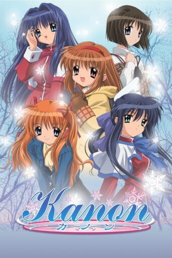 Kanon (2006) poster