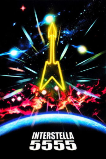 Interstella 5555: The 5tory of the 5ecret 5tar 5ystem (2003) poster