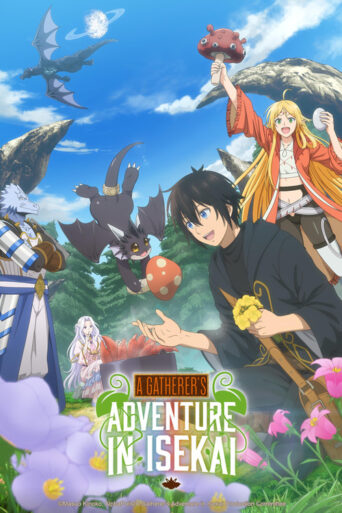 A Gatherer’s Adventure in Isekai (2025) poster