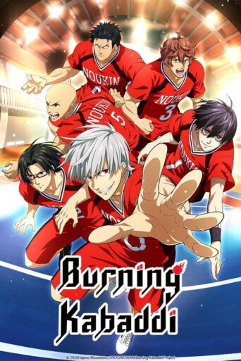 Burning Kabaddi (2021) poster