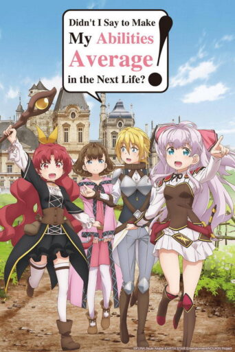 Didn’t I Say to Make My Abilities Average in the Next Life?! (2019) poster