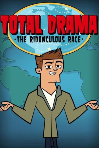 Total Drama Presents: The Ridonculous Race (2015) poster