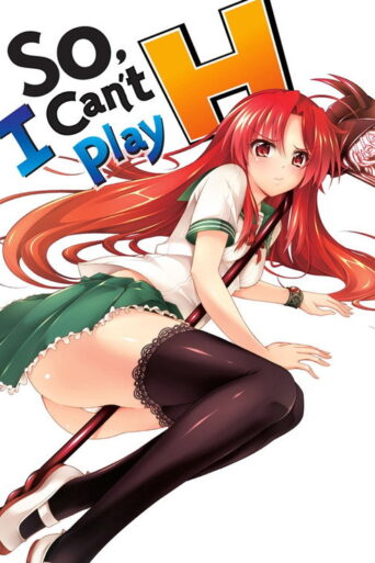 So, I Can’t Play H! (2012) poster