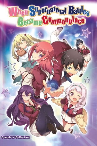 When Supernatural Battles Became Commonplace (2014) poster