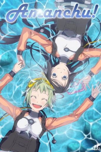 Amanchu! (2016) poster