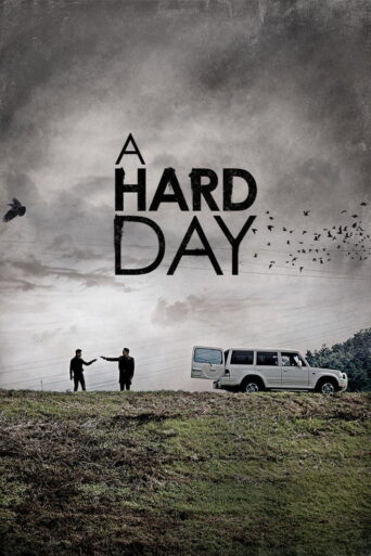 A Hard Day (2014) poster