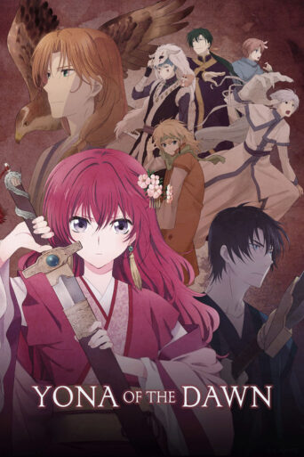 Yona of the Dawn (2014) poster