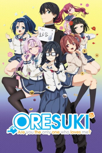 ORESUKI Are you the only one who loves me? (2019) poster