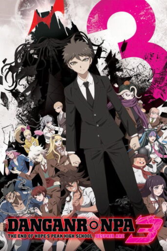 Danganronpa 3: The End of Hope’s Peak High School (2016) poster