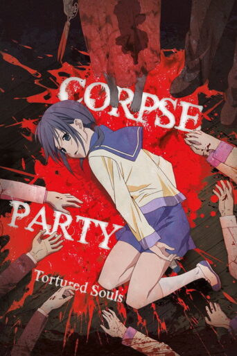 Corpse Party: Tortured Souls (2013) poster