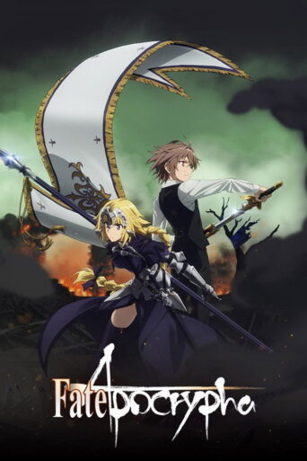 Fate/Apocrypha (2017) poster