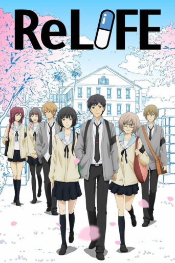 ReLIFE (2016) poster