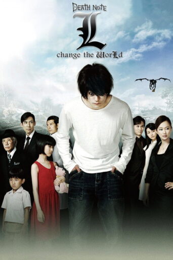 Death Note: L Change the WorLd (2008) poster