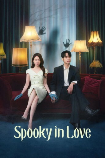 Spooky in Love (2026) poster