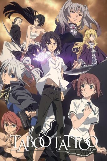 Taboo Tattoo (2016) poster