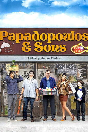Papadopoulos & Sons (2012) poster